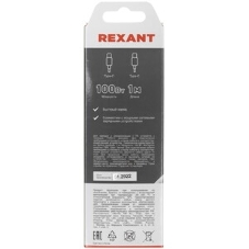 Кабель Rexant Type-C - Type-C PD 100W/1м/PVC/белый
