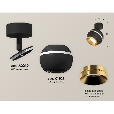 Комплект поворотного светильника Ambrella light XM1102004 SBK/PYG черный песок/золото желтое полированное MR16 GU5.3 LED 3W 4200K