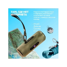 Умная колонка Яндекс Станция Стрит, 30Вт, компактная, 2 динамика, Wi-Fi, Bluetooth 5.0, Алиса, зеленый