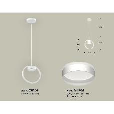 Светильник Ambrella light XB9101153 SWH/FR белый песок/белый матовый GX53 (C9101, N8461)