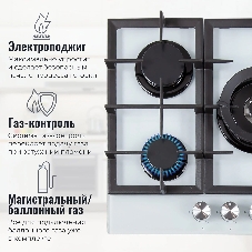 Газовая варочная панель MBS PG-801WH стекло белое
