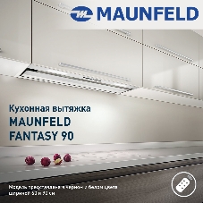 Вытяжка встраиваемая Maunfeld Fantasy 90 черный, 90 см, 1050 куб. м/ч, 48 дБ