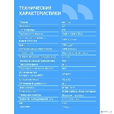 Монитор 27