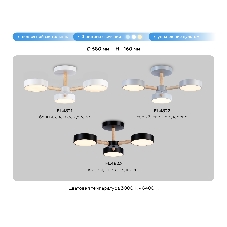 Светильник Ambrella light FL4821/3 WH белый 3000K-6400K 40W D580*160 (ПДУ ИК)