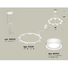 Светильник Ambrella light XR92031901/9 SWH/FR белый песок/белый матовый GX53 (A9203, C9241, N8433)