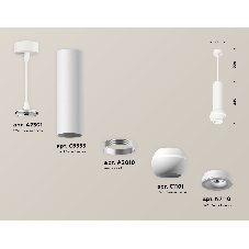 Светильник Ambrella XP1101014 SWH белый песок MR16 GU5.3 LED 3W 4200K (A2301, C6355, A2010, C1101, N7110)