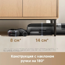 Пылесос вертикальный моющий Trouver K20 Flex Reach черный, питание от аккумулятора, 250 Вт, уборка влажная/сухая, пылесборник 0.6 л