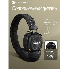 Беспроводные/проводные наушники Marshall Major V черный, накладные, Bluetooth + проводной, беспроводная зарядка, до 100 ч