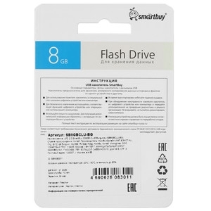 Флешка USB Smartbuy CLUE Burgundy (SB8GbCLU-BG), 8Gb, USB 2.0, R/W 15/8, красный