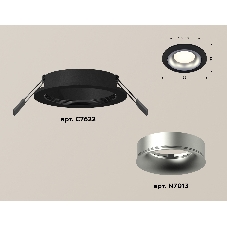 Комплект встраиваемого светильника Ambrella light XC7622004 SBK/MCH черный песок/хром матовый MR16 GU5.3 (C7622, N7013)