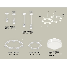 Светильник Ambrella light XR92211006/13 SWH/FR/CL белый песок/белый матовый/прозрачный GX53 (A9221, A9226, C9236, C9231,N8399)