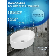 Комплект для ванной, 4 предмета (Тумба Bau Dream Blackwood 60, раковина BAU Nimb 50х36, смеситель для раковины высокий Hotel Black, черный, выпуск клик клак, черный)