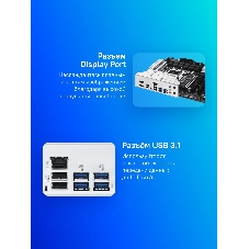 Материнская плата ASUS PRIME Z890M-PLUS WIFI, LGA1851, Intel Z890, 4xDDR5, 6xSATA, 3xM.2, 1xPCIe 5.0 x16, DisplayPort, HDMI, USB Type-C, 1x2.5Gb LAN, 3x3.5 мм, 7.1, microATX