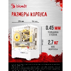 Компьютерный корпус Bloody CC-125 белый без БП mATX 5x120мм 2xUSB2.0 1xUSB3.0 audio bott PSU