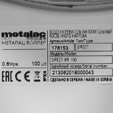 Водонагреватель комбинированного нагрева Metalac DIRECT WR 100 E белый, накопительный, 100 л, 30 кВт