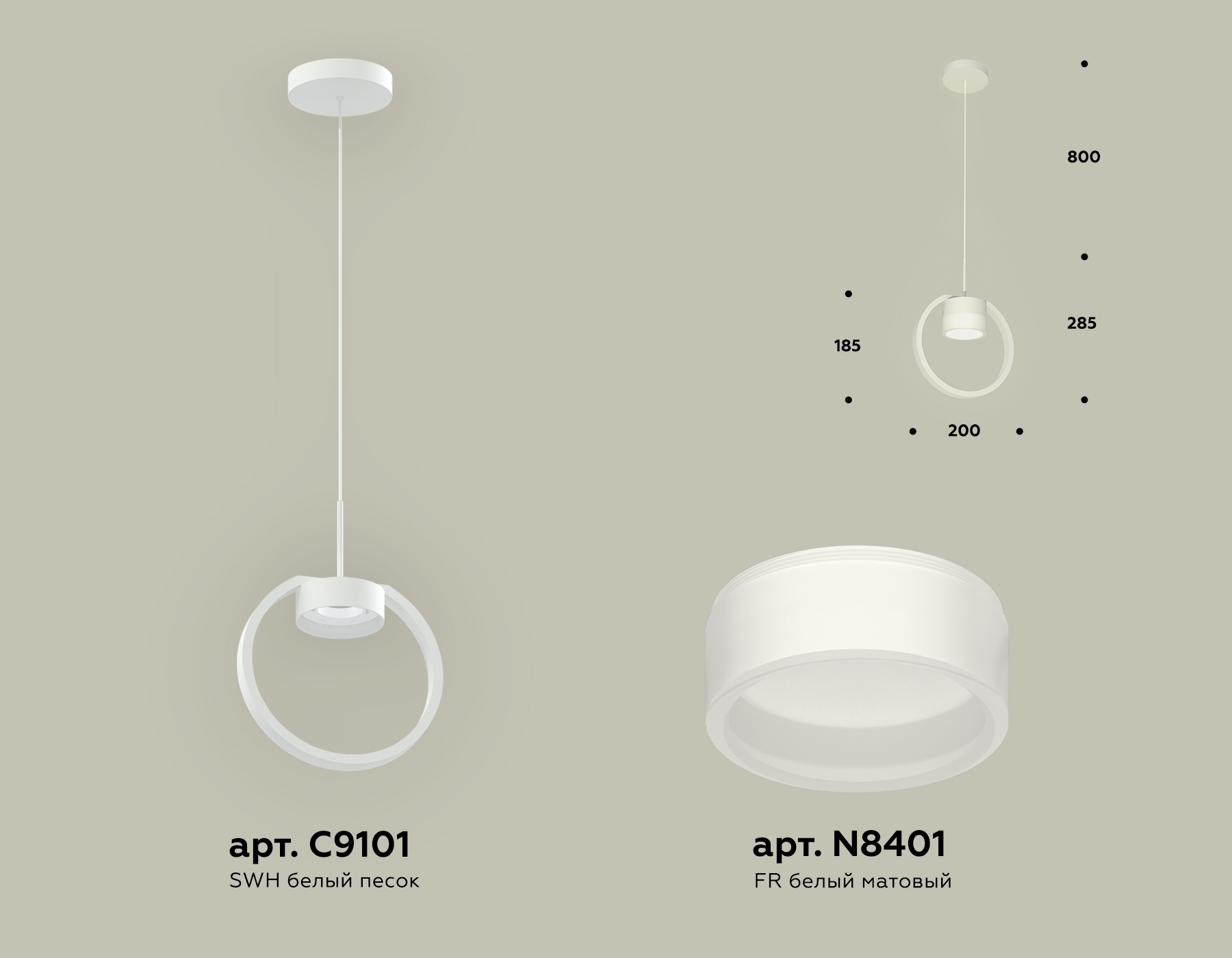 Светильник Ambrella light XB9101154 SWH/FR белый песок/белый матовый GX53 (C9101, N8401)