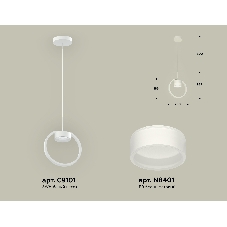 Светильник Ambrella light XB9101154 SWH/FR белый песок/белый матовый GX53 (C9101, N8401)