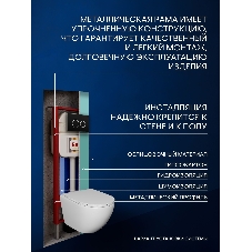 Комплект BAU 6 в 1: рамная инсталляция BAU NEO 45, унитаз подвесной безободковый торнадо Bau Dream 52х36 Hurricane-5, быстросъемное сиденье дюропласт микролифт, клавиша BAU Dream , черная матовая