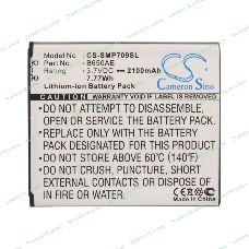 Аккумулятор CameronSino CS-SMP709SL B650AE для Samsung GT-i9150,GT-i91583.7V, 2100mAh,7.77Wh