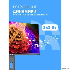 Монитор 27