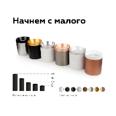 Корпус светильника C6326 PPG золото розовое полированное D60*H100mm MR16 GU5.3