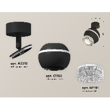 Комплект поворотного светильника Ambrella light XM1102010 SBK/CL черный песок/прозрачный MR16 GU5.3 LED 3W 4200K (A2210, C1102, N7191)