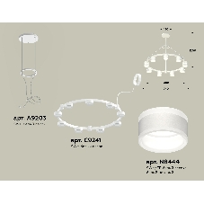 Светильник Ambrella light XR92031902/9 SWH/FR белый песок/белый матовый GX53 (A9203, C9241, N8444)
