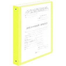 Папка панорама на 4-х кольцах Бюрократ Double Neon DNE0740/4RYEL A4, пластик, 0.7мм корешок 40мм, карман на лицевой стороне, желтый