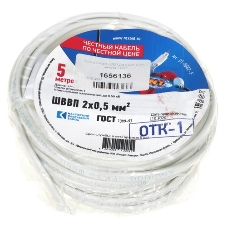 Провод ШВВП Rexant 2х0,5 мм², длина 10 метров, ГОСТ 7399-97