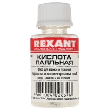Флюс для пайки Rexant 