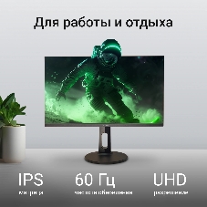 Монитор 27