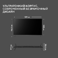 Телевизор Hyundai 85