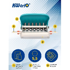 Дырокол Kw-Trio 099H9, до 5 листов, пластик бирюзовый, отверстий: 6