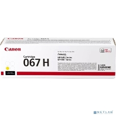 Картридж лазерный Canon CRG 067 HY (5103C002) желтый (24000 стр.) для Canon LBP631/633/MF651/655/657