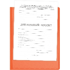Папка панорама на 4-х кольцах Бюрократ Double Neon DNE0740/4ROR A4 пластик 0.7мм кор.40мм карм.на лиц.стор. оранжевый