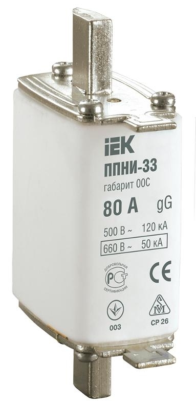 Плавкая вставка предохранителя Iek DPP11-080 ППНИ-33, габарит 00С, 80А ИЭК
