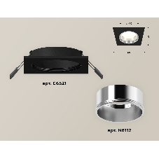 Комплект встраиваемого светильника Ambrella light XC6521003 SBK/PSL черный песок/серебро полированное MR16 GU5.3 (C6521, N6112)