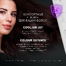 Фен Polaris PHD 2044Ti Quattro Ionic белый/серый, 1900 Вт, компактный, ионизация