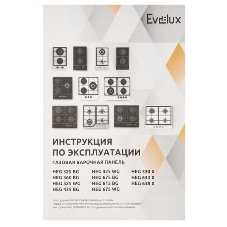 Газовая варочная панель Evelux HEG 633 X Hi-Tech, 60 см, 4 конфорки, чугунные решетки, газ-контроль, электроподжиг, механическое управление, нержавеющая сталь