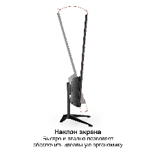 Монитор с аудио 23.8