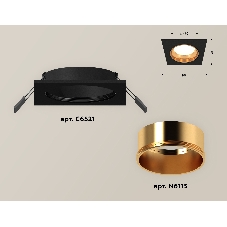 Комплект встраиваемого светильника Ambrella light XC6521004 SBK/PYG черный песок/золото желтое полированное MR16 GU5.3 (C6521, N6113)