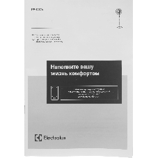 Вентилятор Electrolux EFF-1020W белый, напольный, 50 Вт, 3 скорости, 40 см