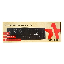 Клавиатура проводная Гарнизон GK-100, USB, черный