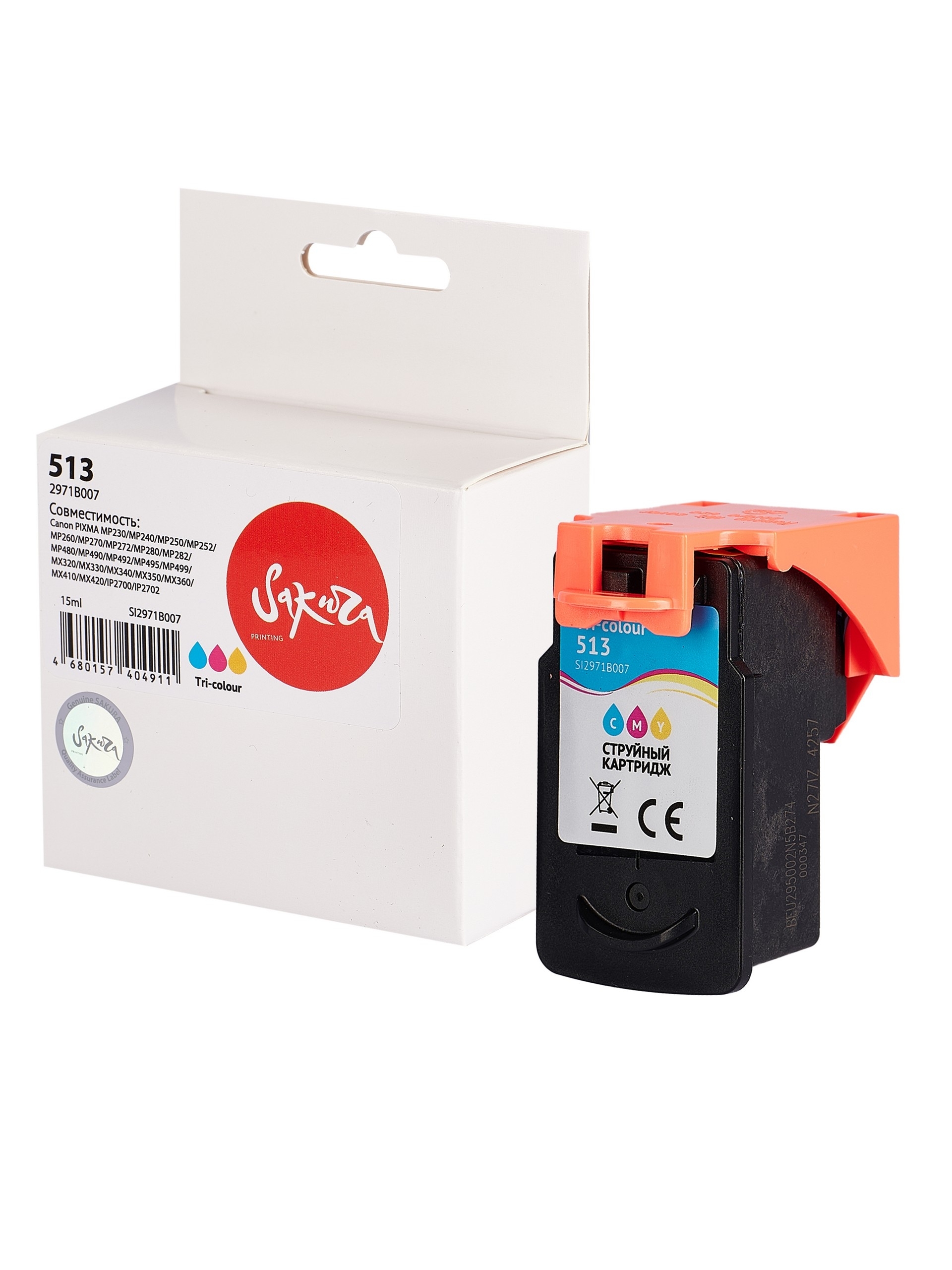 Картридж струйный Sakura 2971B007 (513 Color) для Canon, триколор, 15 мл., 400 к.