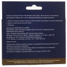 Картридж струйный ProfiLine PL-C4844A №10 для принтеров HP Designjet 100/500/70/800/815/820/Business Inkjet1000/1100/1200/1700/2000/2200/2230/2250/2280/2300/2500/2600/2800/3000/Officejet9100/9110/K850 Black пигмент
