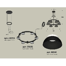 Светильник Ambrella light XR92051001/6 SBK/FR черный песок/белый матовый GX53 (A9205, C9232, N8141)