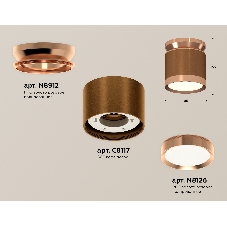 Светильник Ambrella Light XS8117010 SCF/PPG кофе песок/золото розовое полированное GX53 (N8912, C8117, N8126)