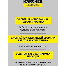 Мойщик окон Karcher WV 6 Plus Multi Edition белый