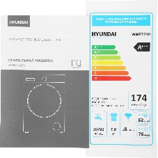 Стиральная машина Hyundai WME7210 белый, загрузка фронтальная 7 кг, 1200 об/мин, класс A+++