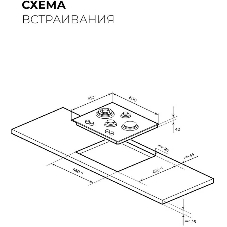 Газовая варочная поверхность Lex GVG 646T WH, 4 конфорки, закаленное стекло, 9250 Вт